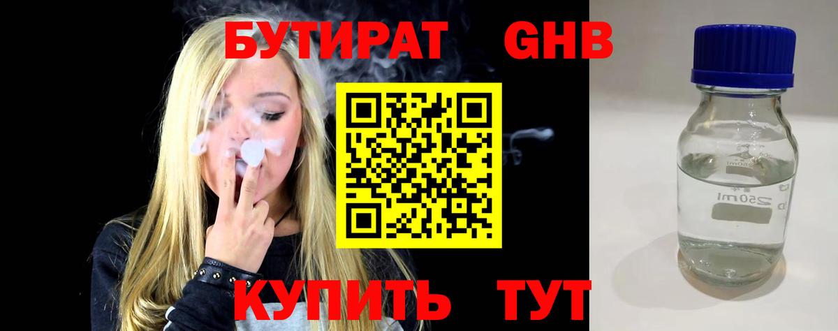 Амфетамин Лениногорск