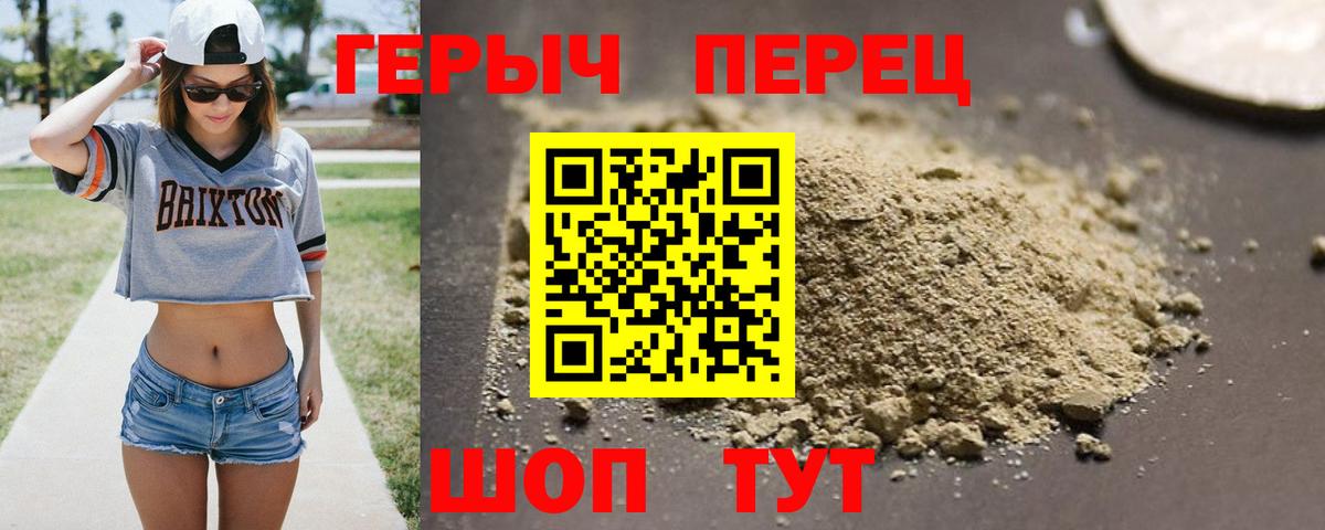 Героин Афган  Вход с VPN  Лениногорск 
