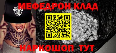 мет Заводоуковск