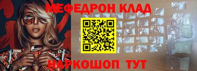 мет Заводоуковск