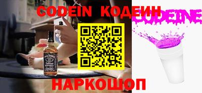 мет Заводоуковск
