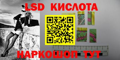 мет Заводоуковск