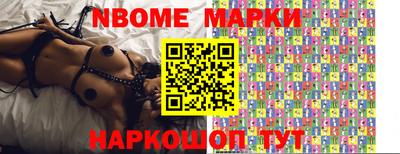 марки lsd Заволжье