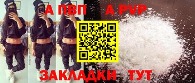 марки lsd Заволжье
