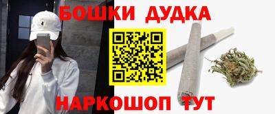 мет Заводоуковск