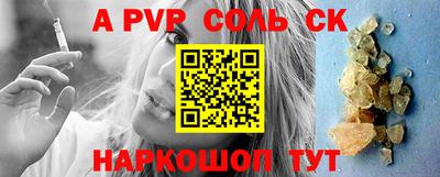 мет Заводоуковск