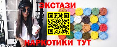 мет Заводоуковск