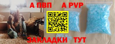 мет Заводоуковск