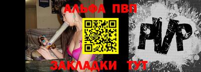 мет Заводоуковск