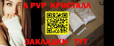 мет Заводоуковск