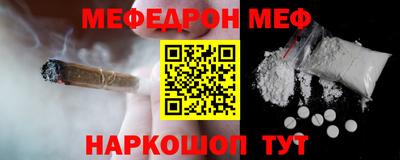 мет Заводоуковск