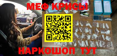 мет Заводоуковск