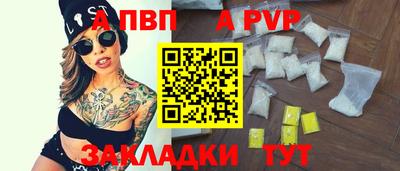 мет Заводоуковск