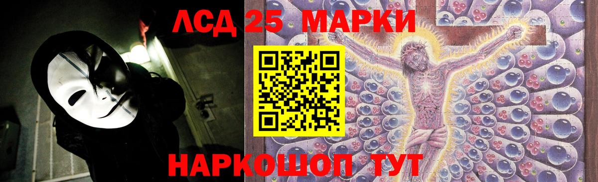 ЛСД экстази ecstasy  Вход с VPN  Лениногорск 