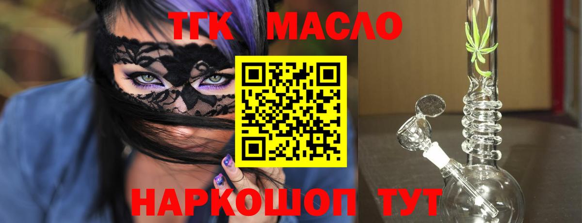 Дистиллят ТГК концентрат Лениногорск