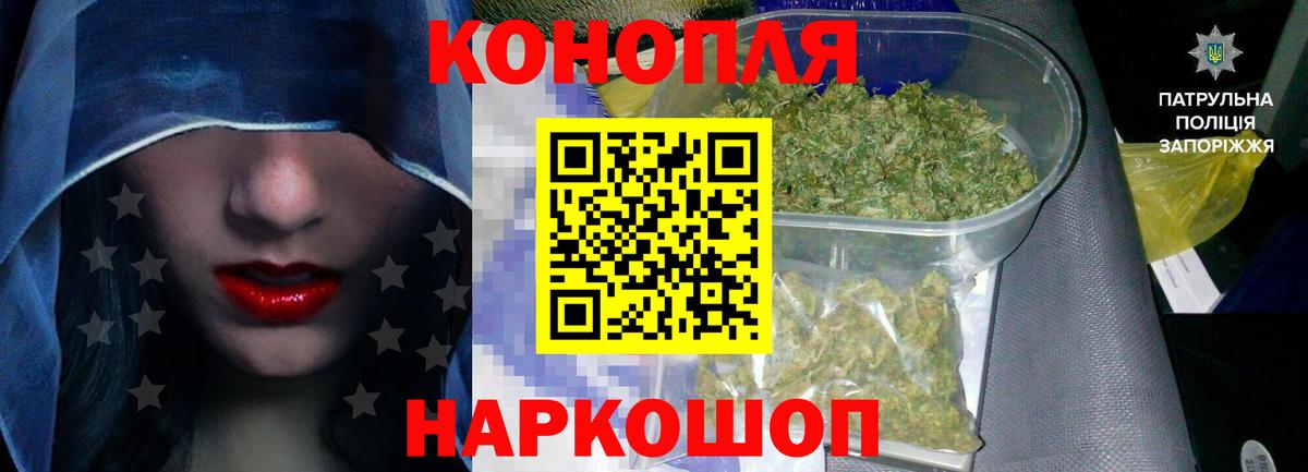 Марихуана индика Лениногорск